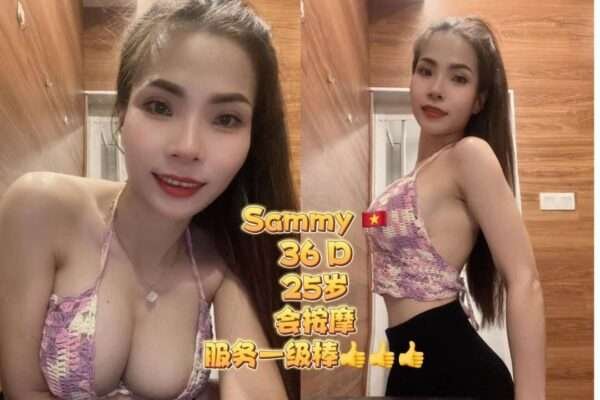 Sammy JB Escort Girl