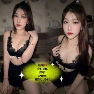 小C JB Escort Girl