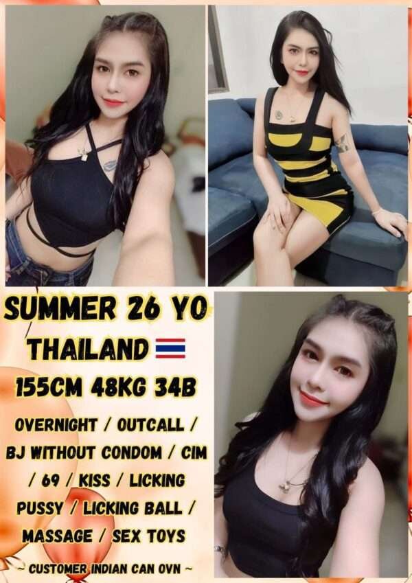 Summer JB Escort Girl