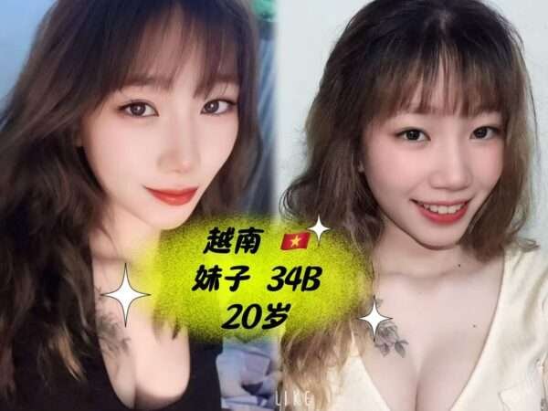 妹子 JB Escort Girl