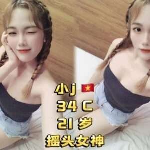 小J JB Escort Girl