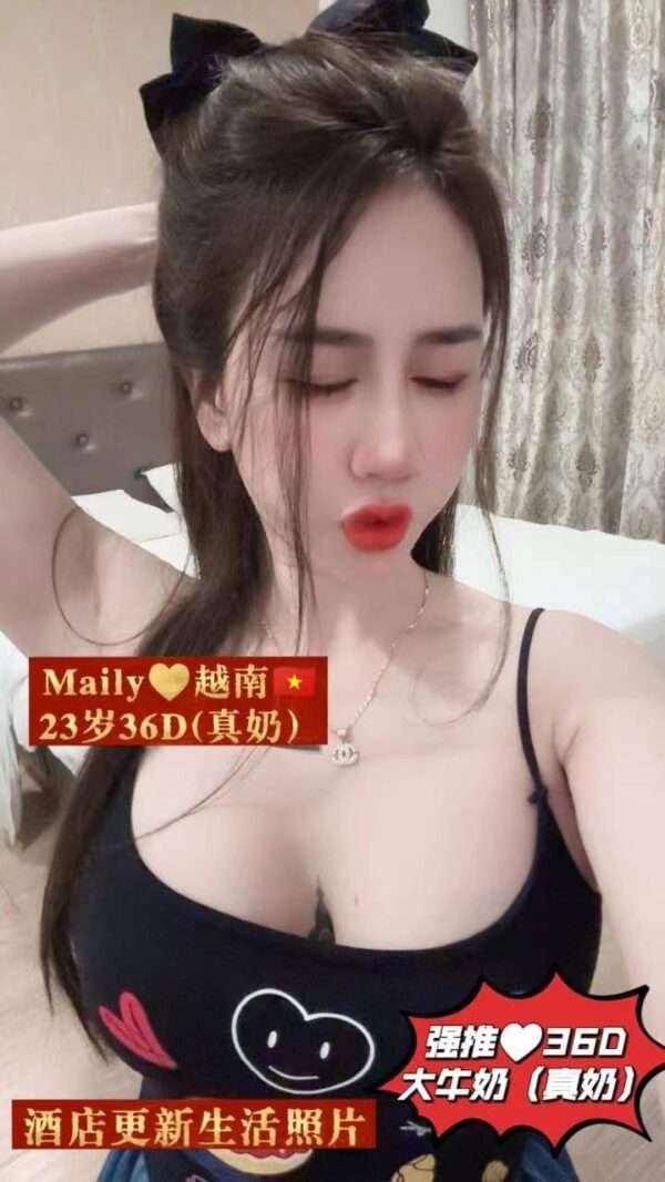 Maily JB Escort Girl