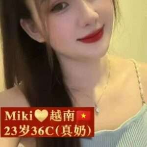 Miki JB Escort Girl