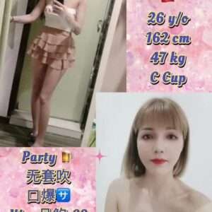 226 JB Escort Girl