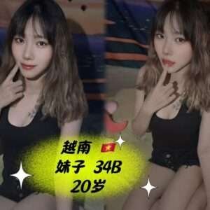 妹子 JB Escort Girl