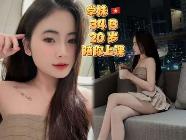 学妹 JB Escort Girl