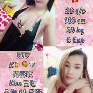 266 JB Escort Girl