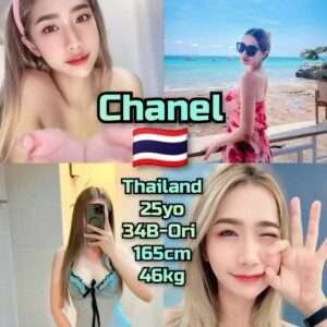 Chanel JB Escort Girl