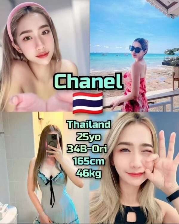 Chanel JB Escort Girl