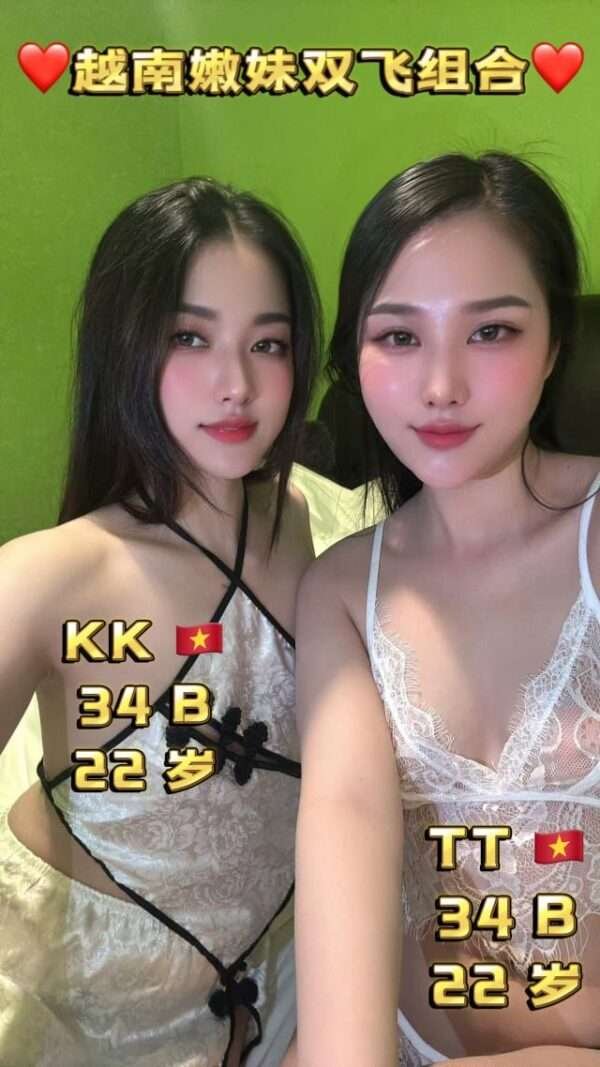 KK & TT JB Escort Girl