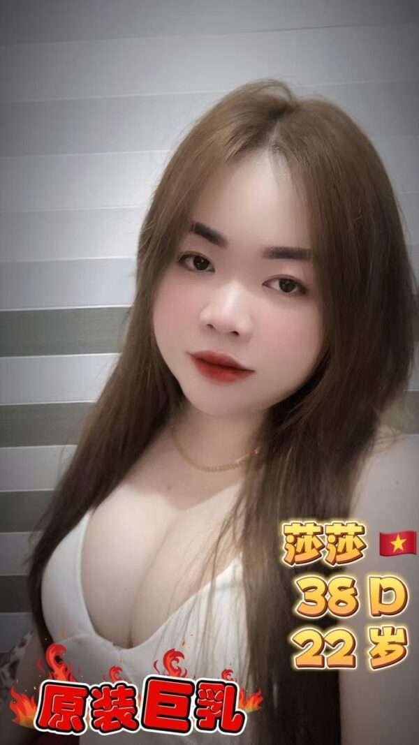 莎莎 JB Escort Girl