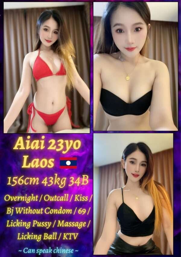 Aiai JB Escort Girl