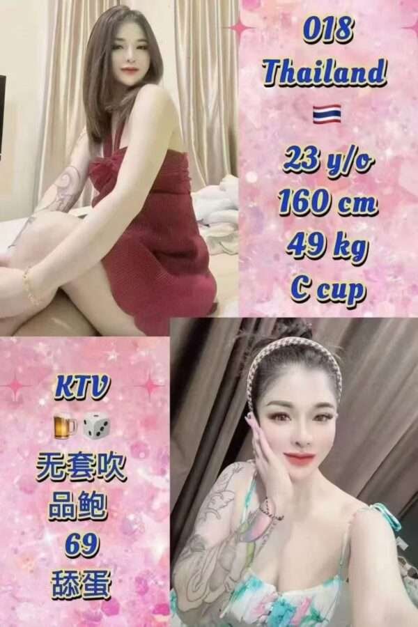 018 JB Escort Girl