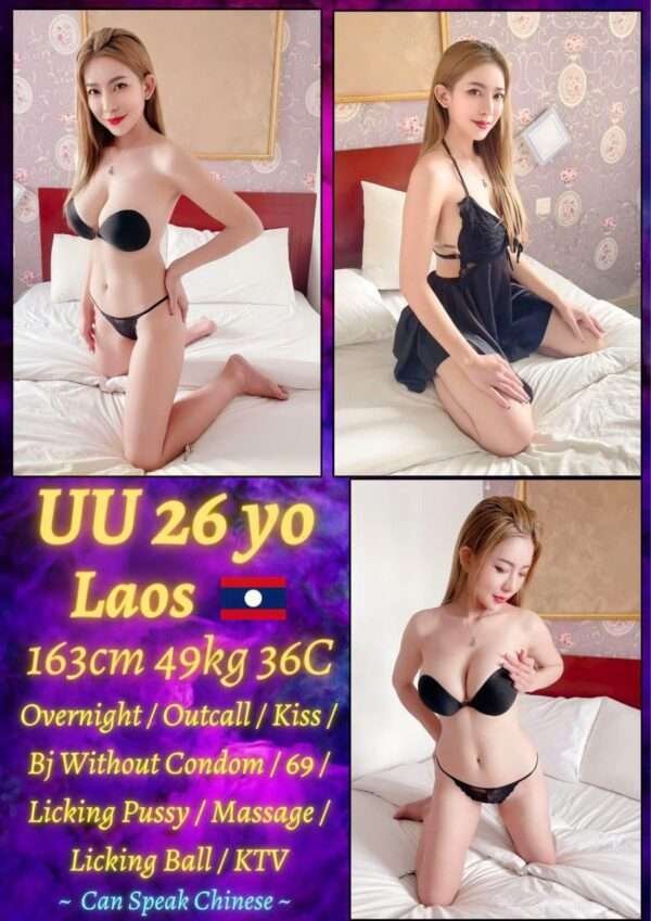 UU JB Escort Girl