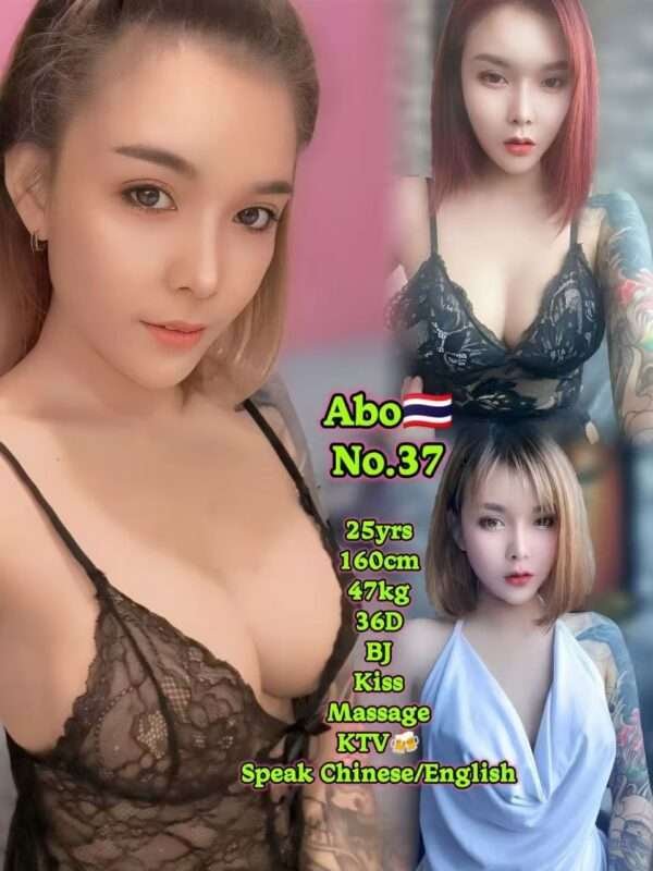 37 Abo JB Escort Girl