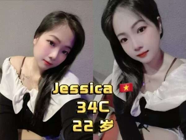 Jessica JB Escort Girl