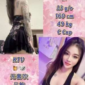 018 JB Escort Girl