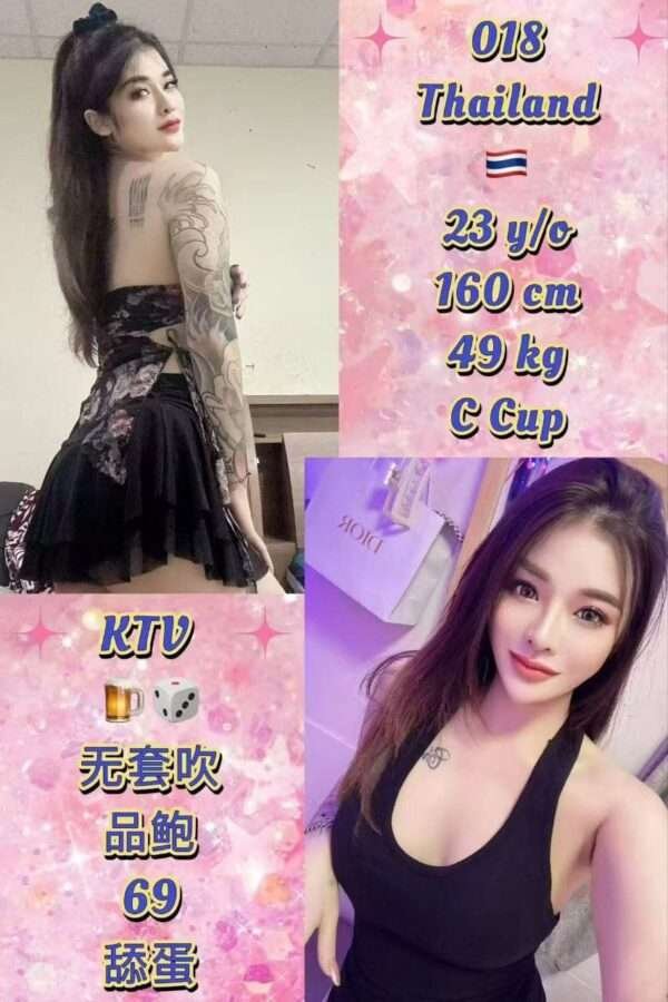 018 JB Escort Girl