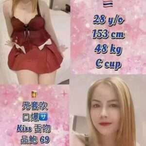 028 JB Escort Girl