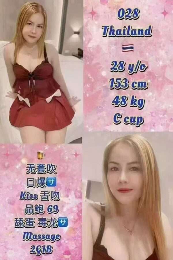 028 JB Escort Girl
