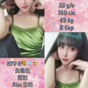 159 JB Escort Girl