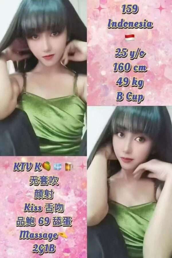 159 JB Escort Girl