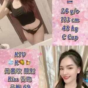 208 JB Escort Girl
