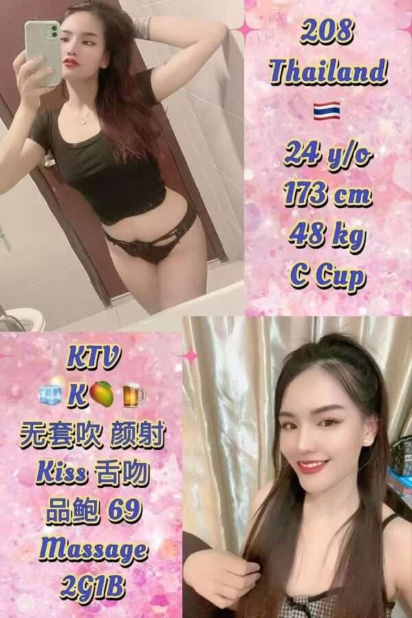 208 JB Escort Girl