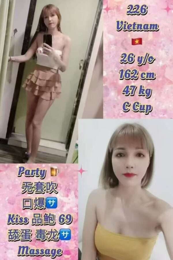 226 JB Escort Girl