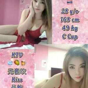 228 JB Escort Girl