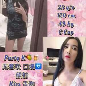 338 JB Escort Girl