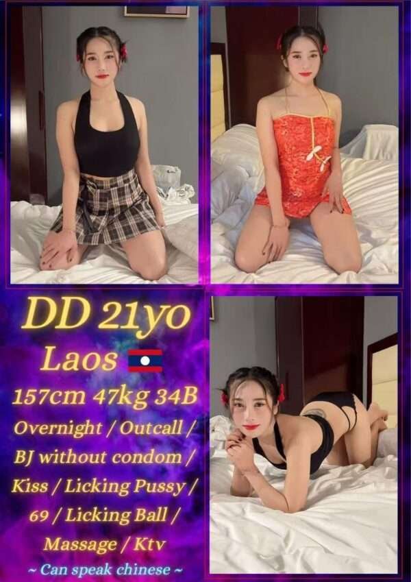 DD JB Escort Girl