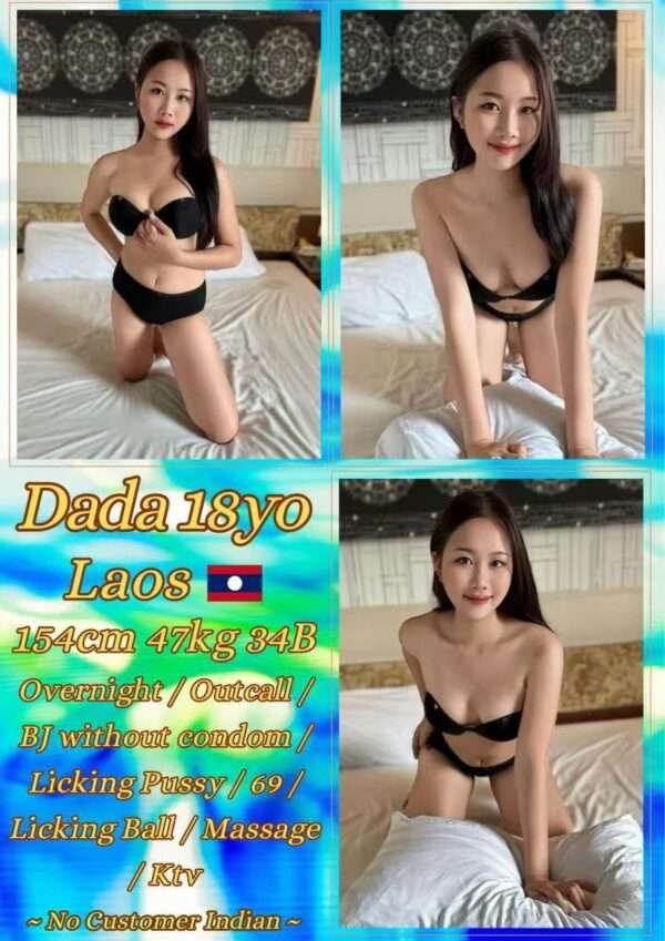 Dada JB Escort Girl