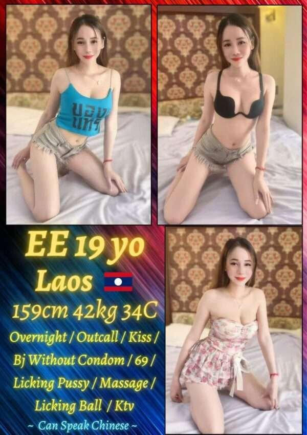 EE JB Escort Girl