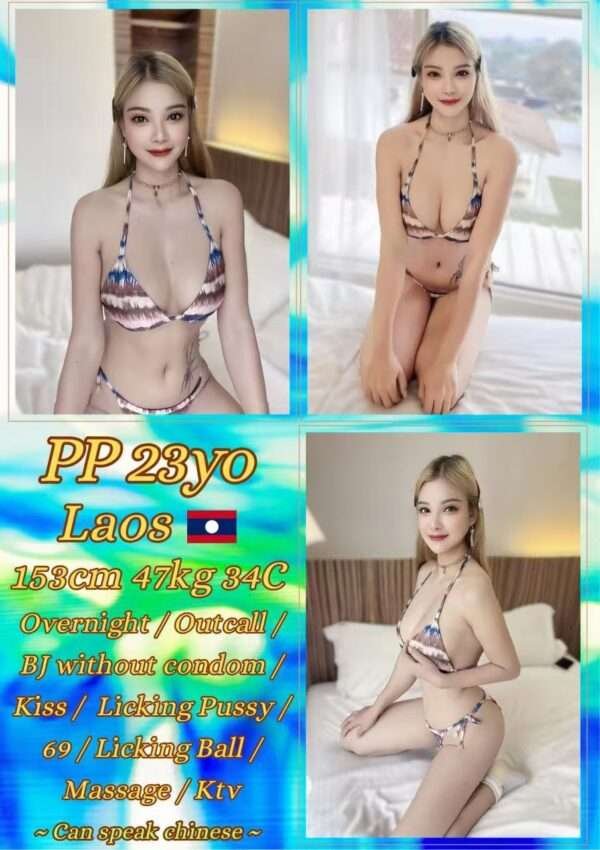PP JB Escort Girl