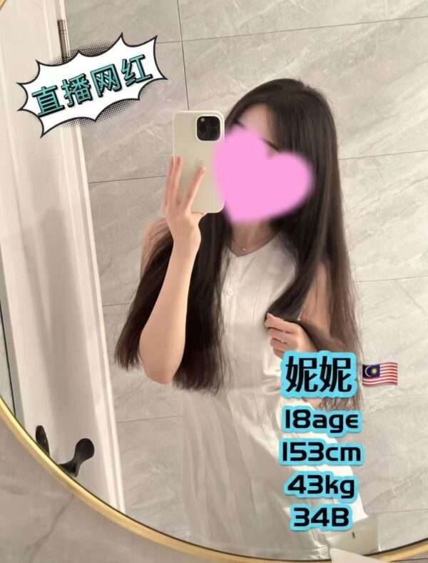妮妮 JB Escort Girl