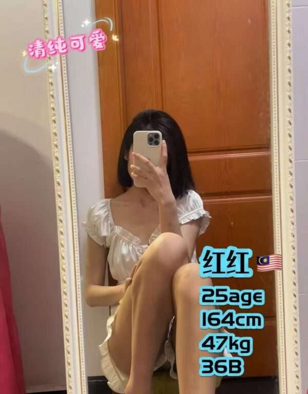 红红 JB Escort Girl
