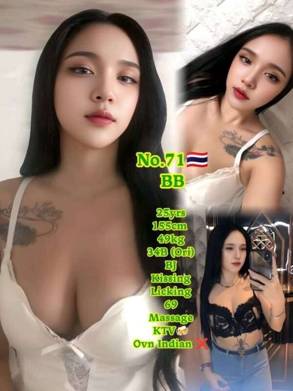 71 BB JB Escort Girl