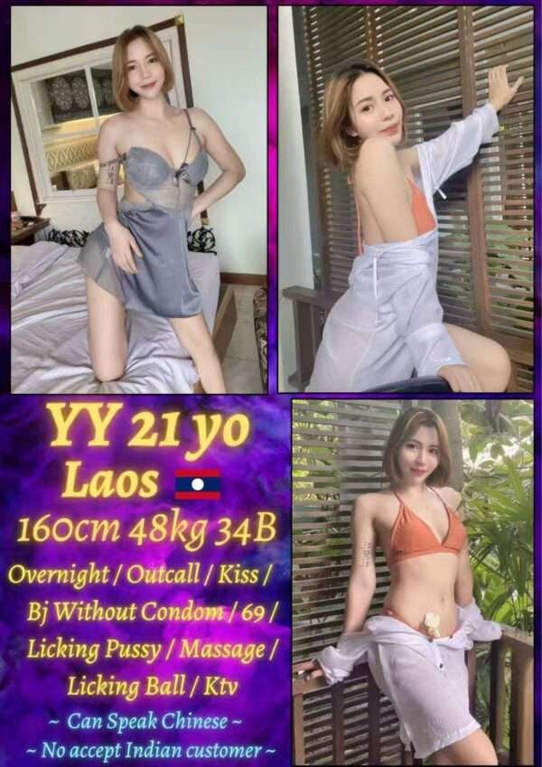 YY JB Escort Girl