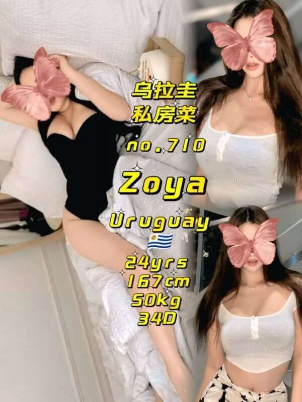 Zoya JB Escort Girl