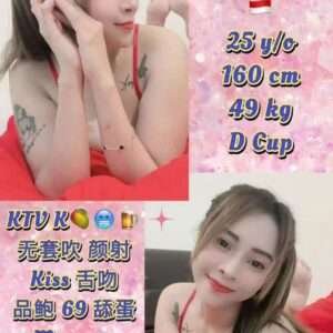 099 JB Escort Girl