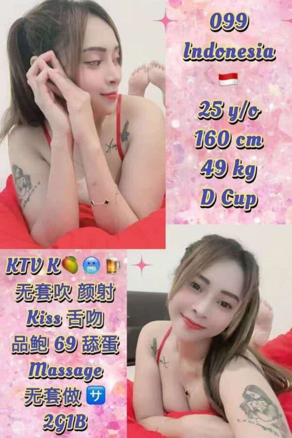 099 JB Escort Girl