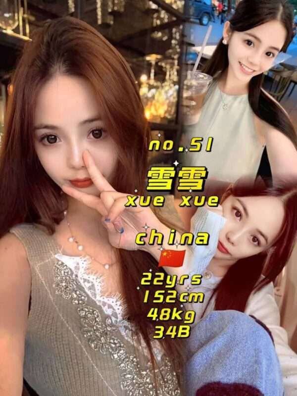 51 雪雪 JB Escort Girl