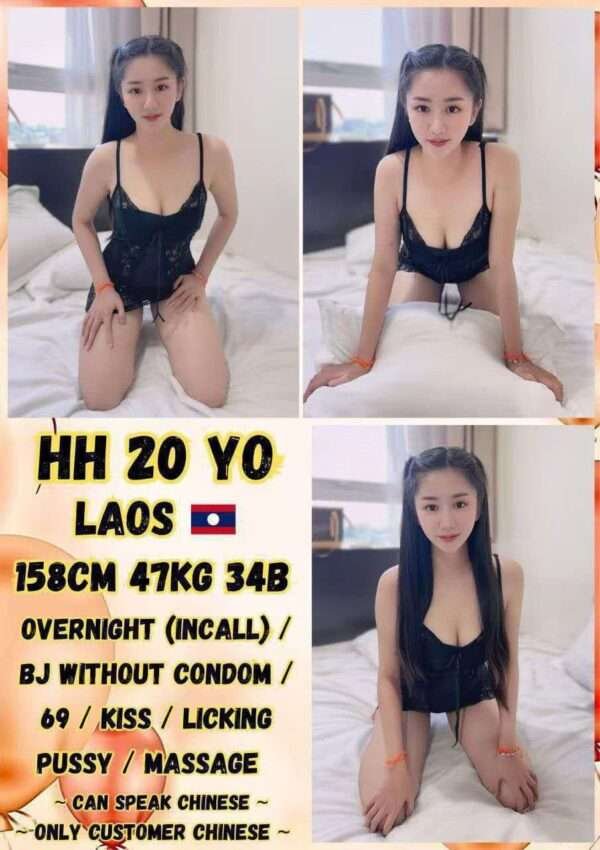 HH JB Escort Girl