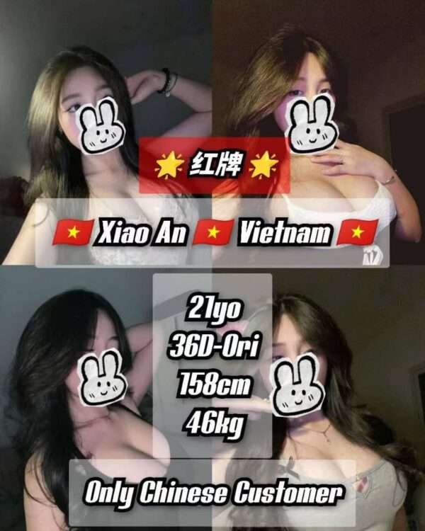 Xiao An JB Escort Girl