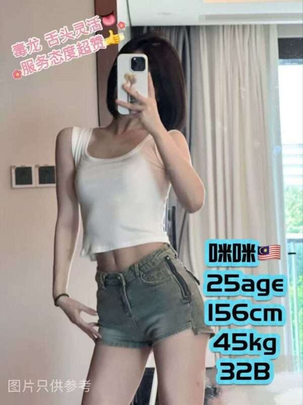 咪咪 JB Escort Girl