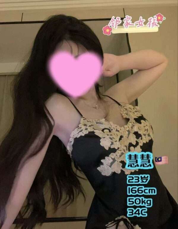 慧慧 JB Escort Girl