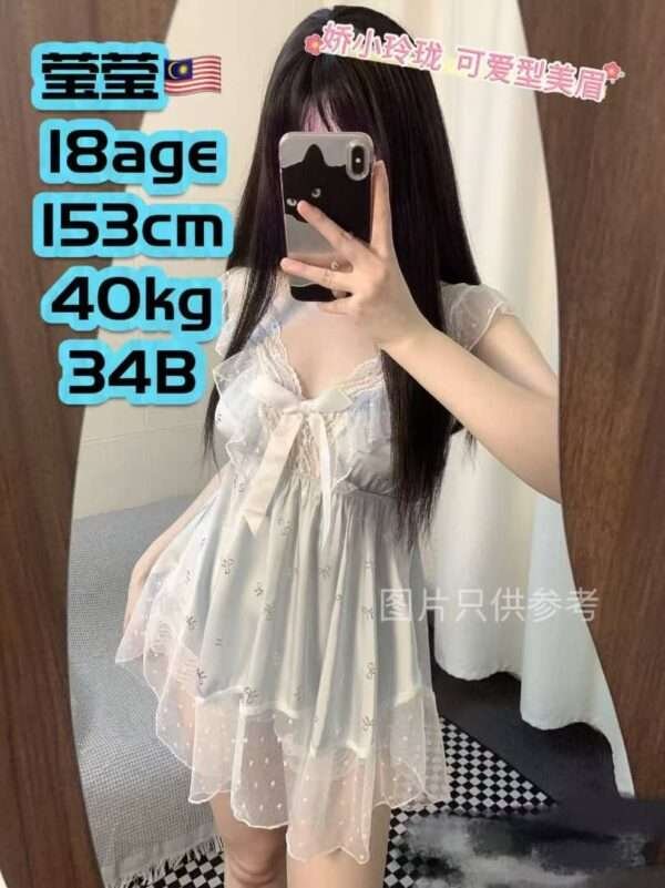 莹莹 JB Escort Girl