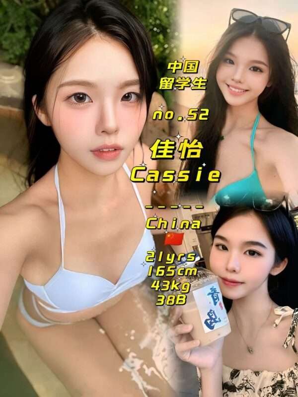 52 Cassie JB Escort Girl