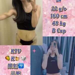 608 JB Escort Girl